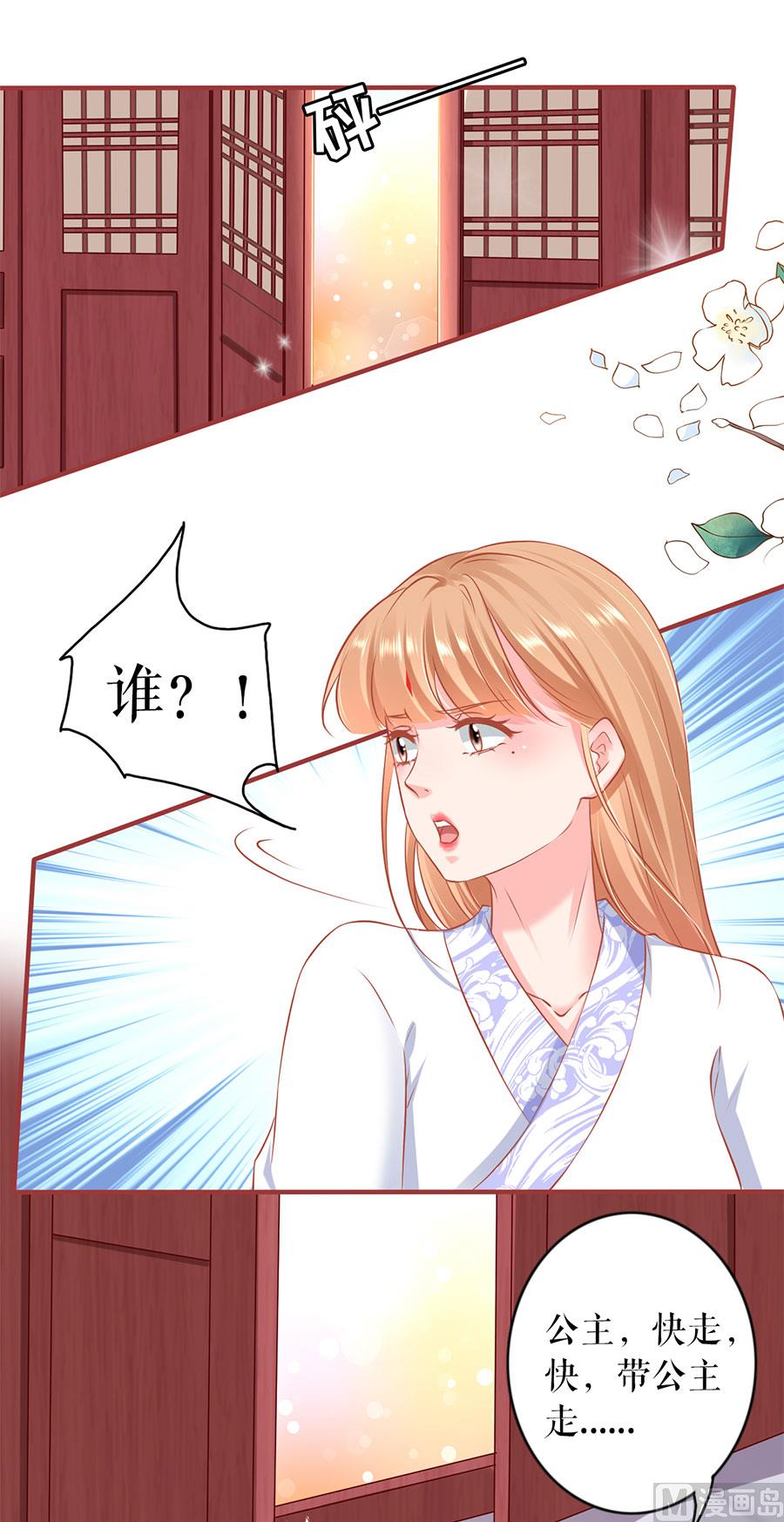 第222话-第222话