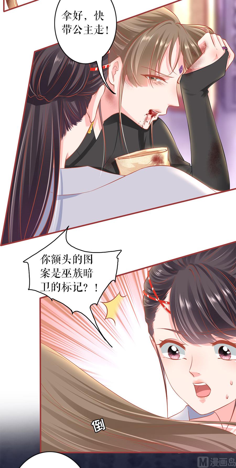 第222话-第222话