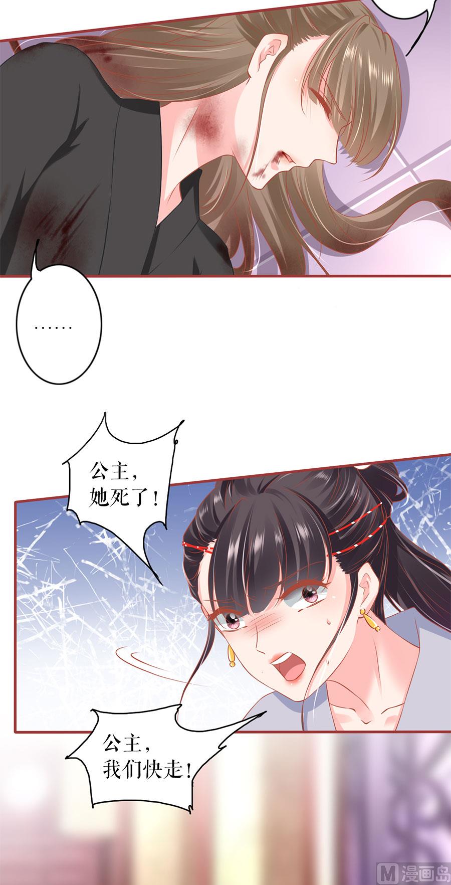 第222话-第222话