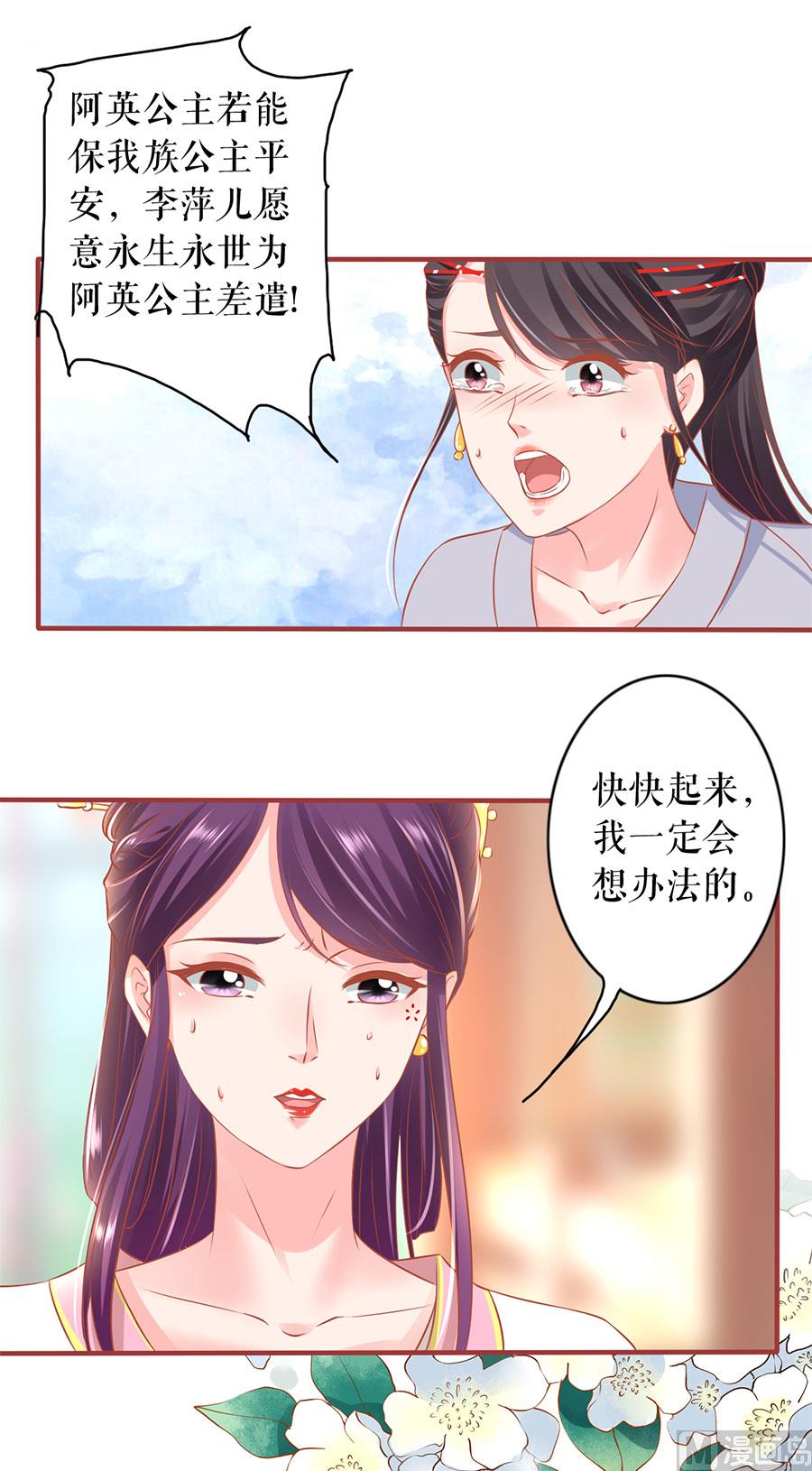 第222话-第222话