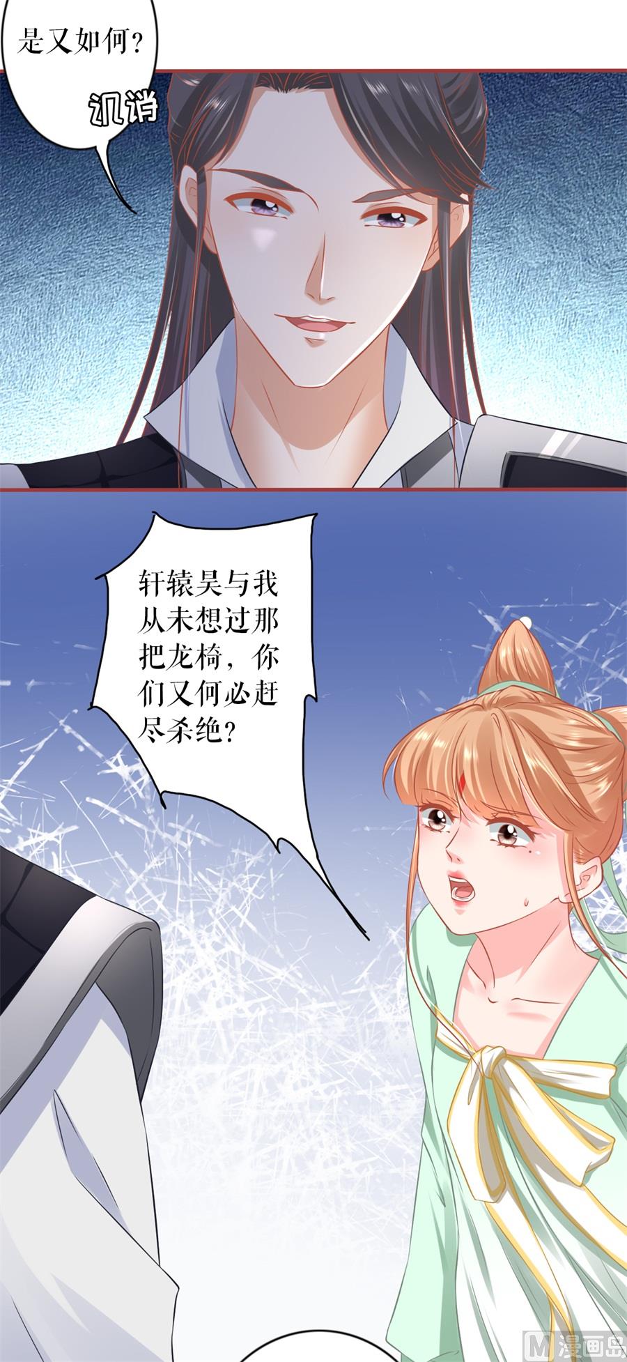 第224话-第224话