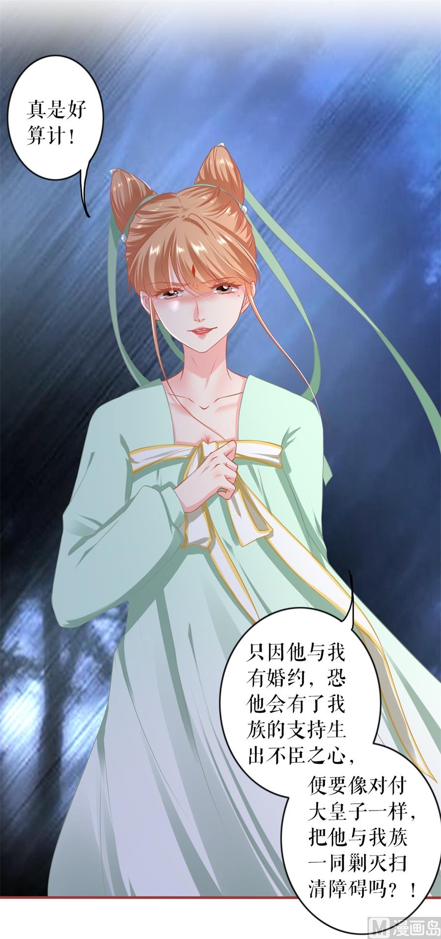 第224话-第224话