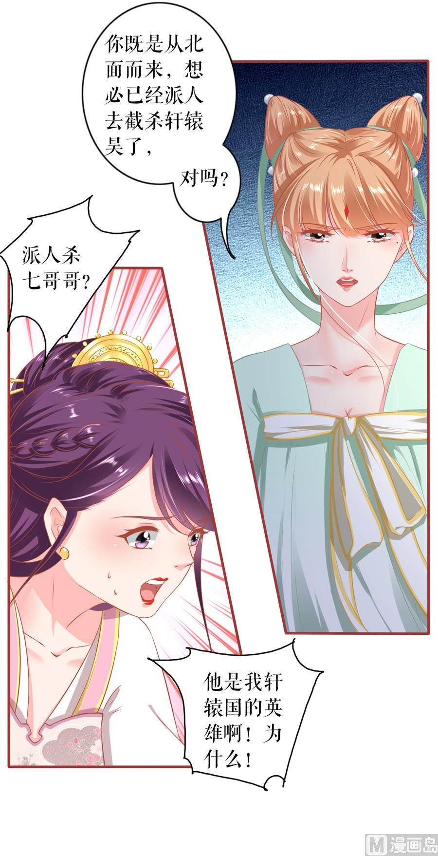 第224话-第224话