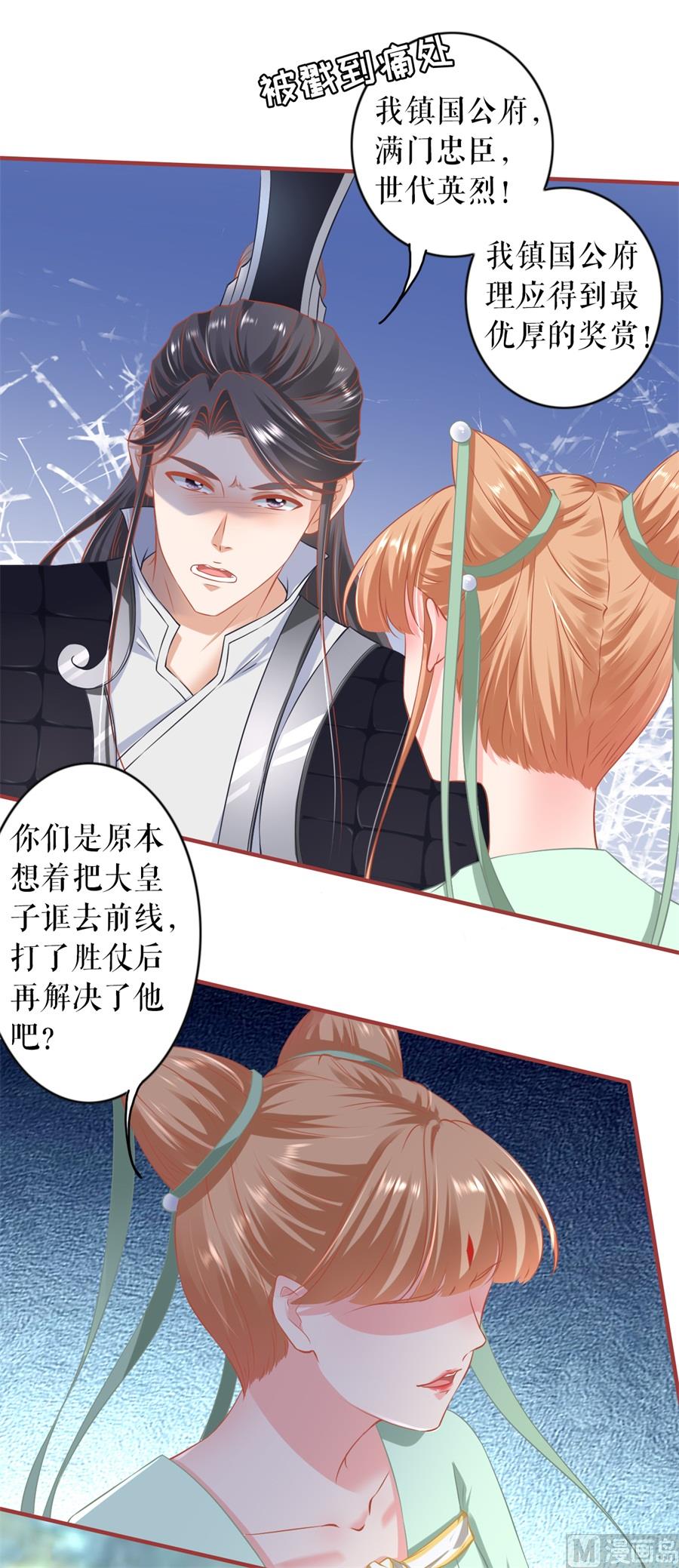 第224话-第224话