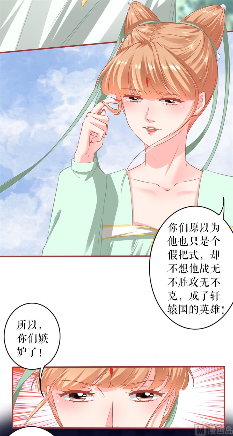 第224话-第224话