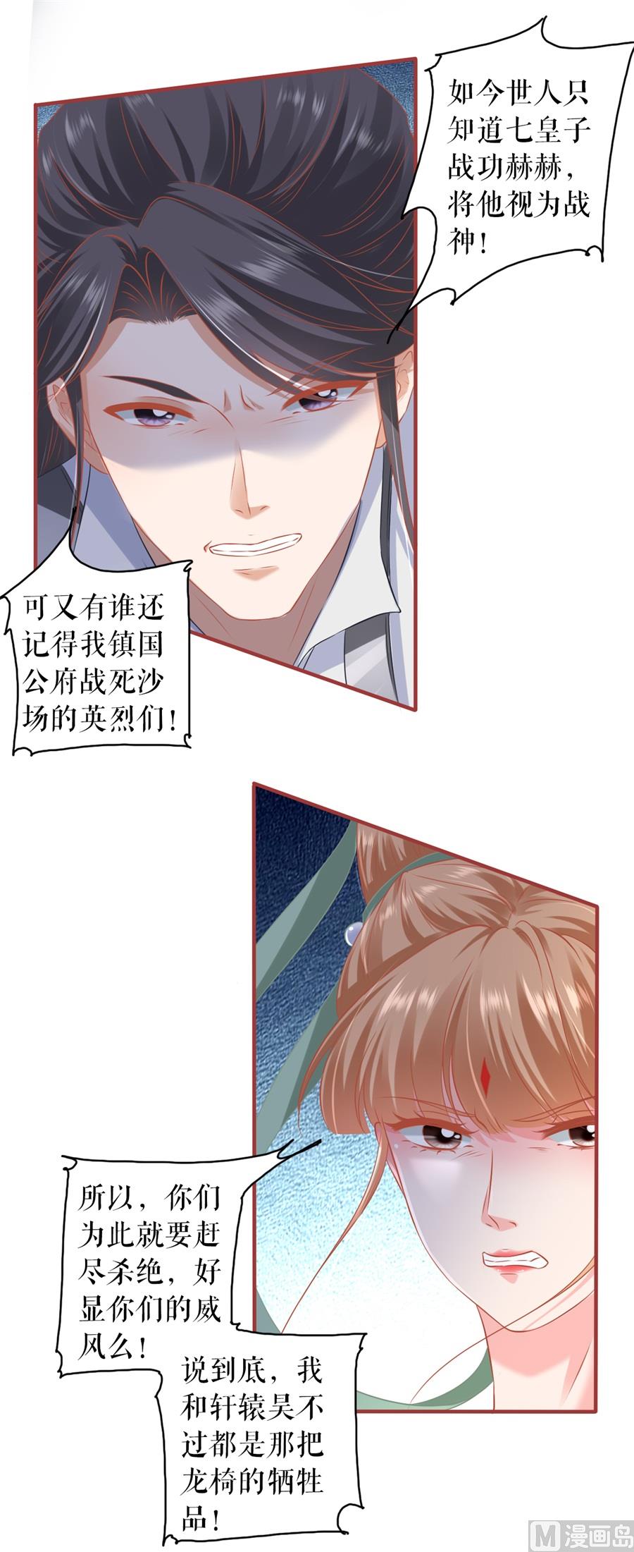 第224话-第224话