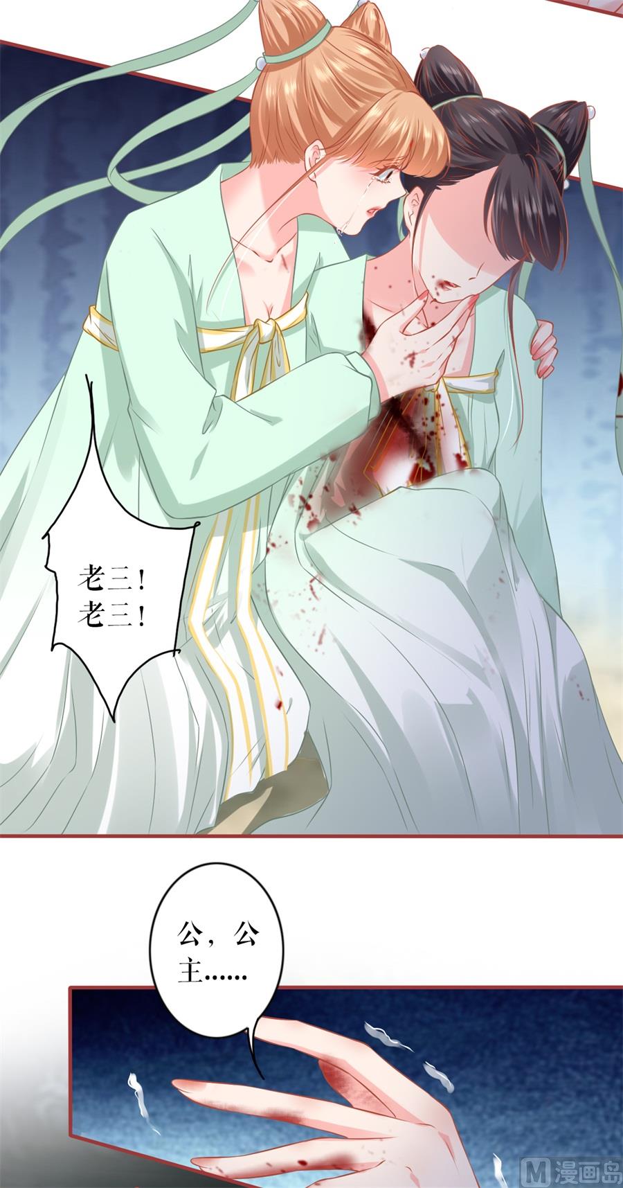 第224话-第224话