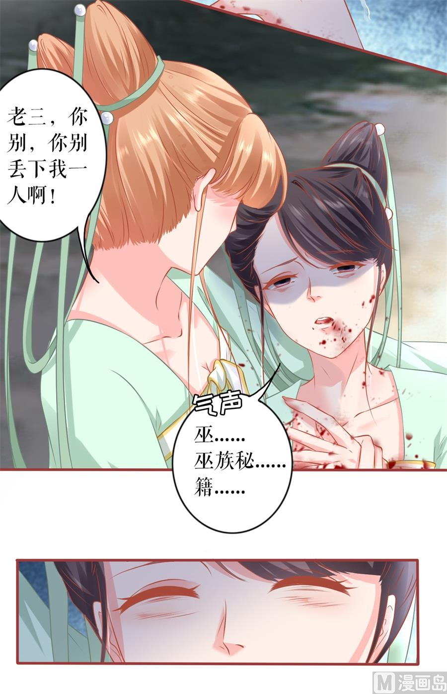第224话-第224话