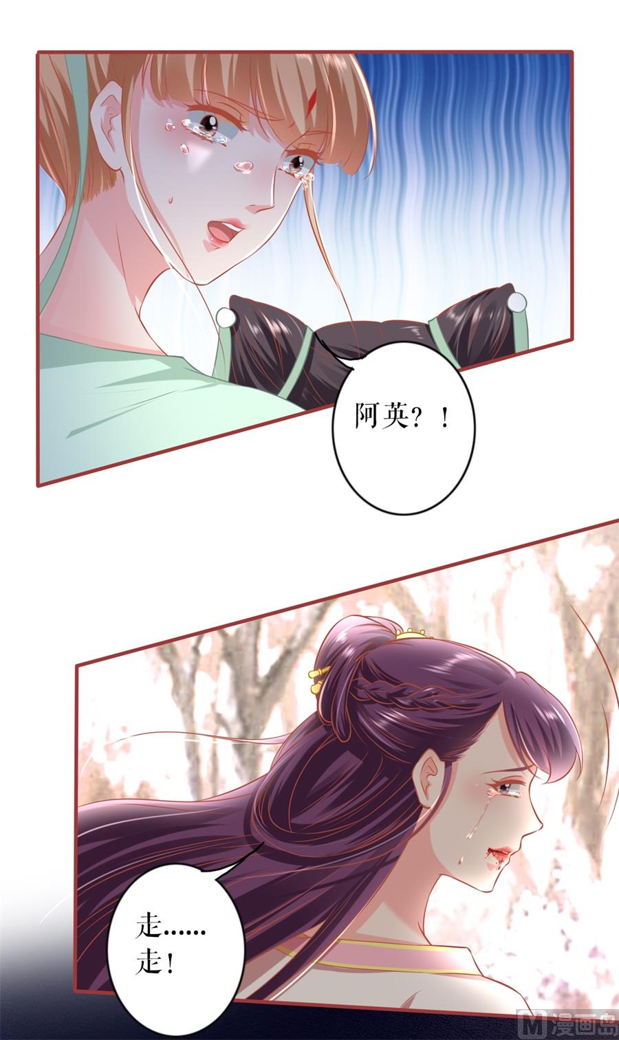 第224话-第224话