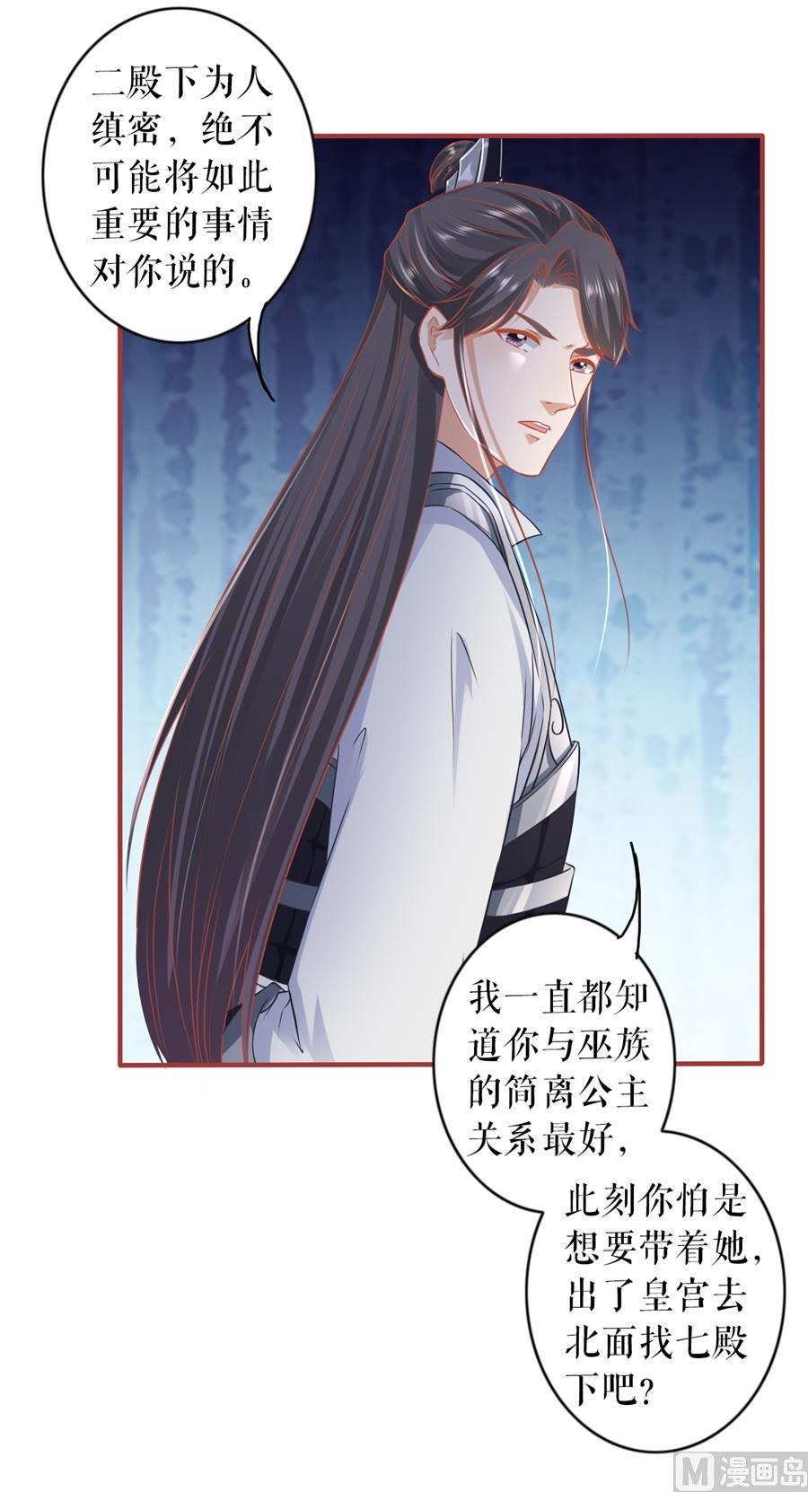 第224话-第224话