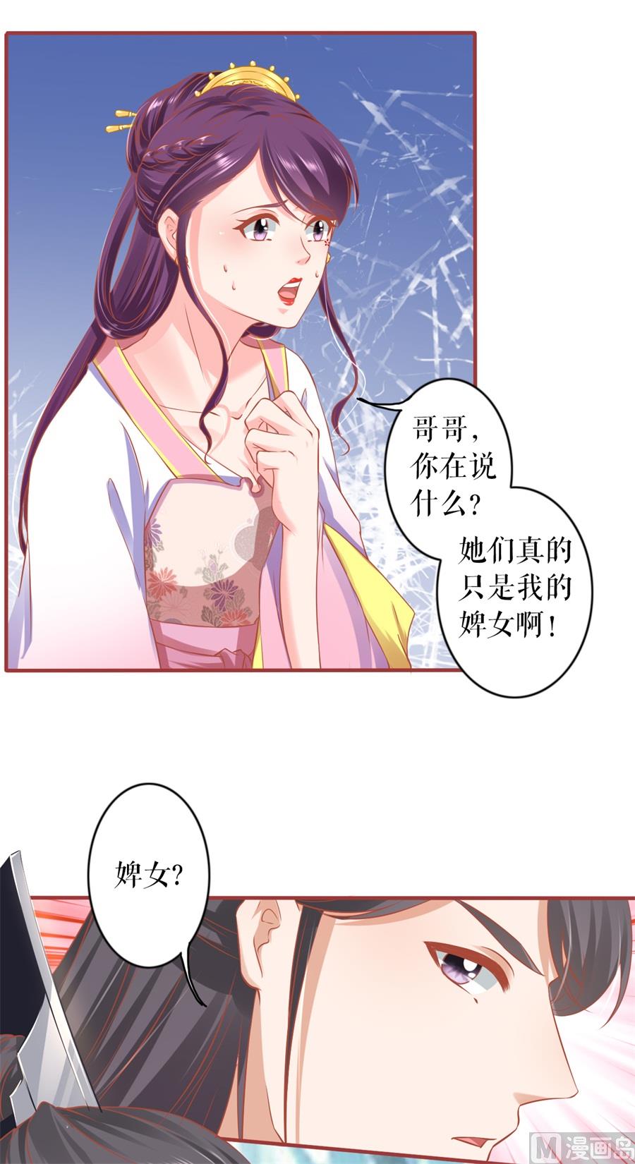 第224话-第224话