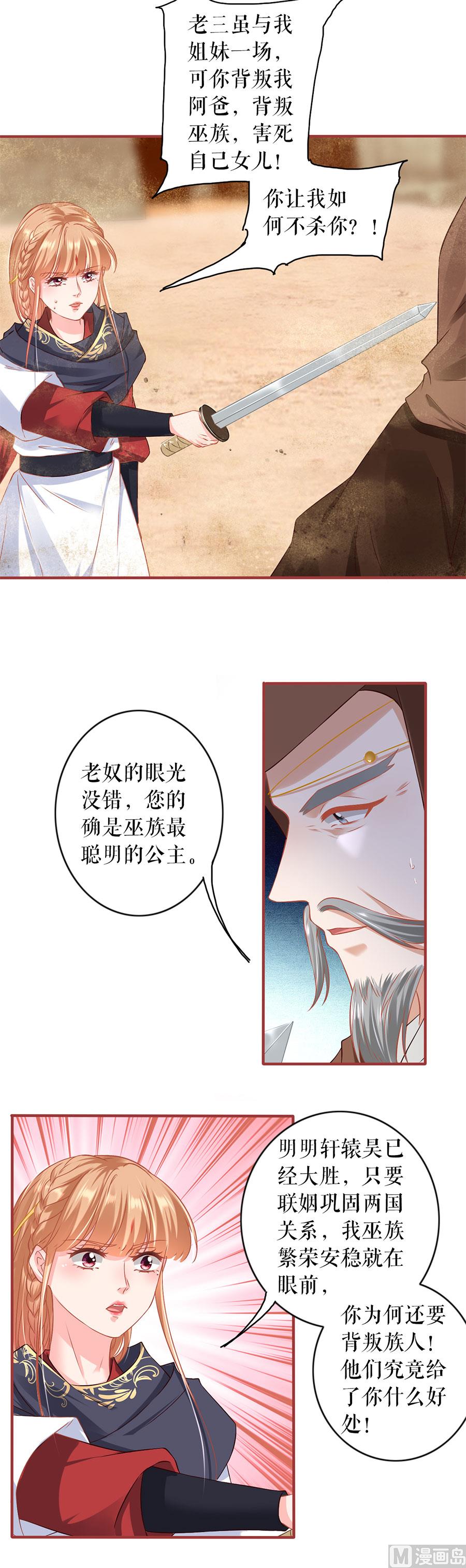 第226话(1/2)-第226话