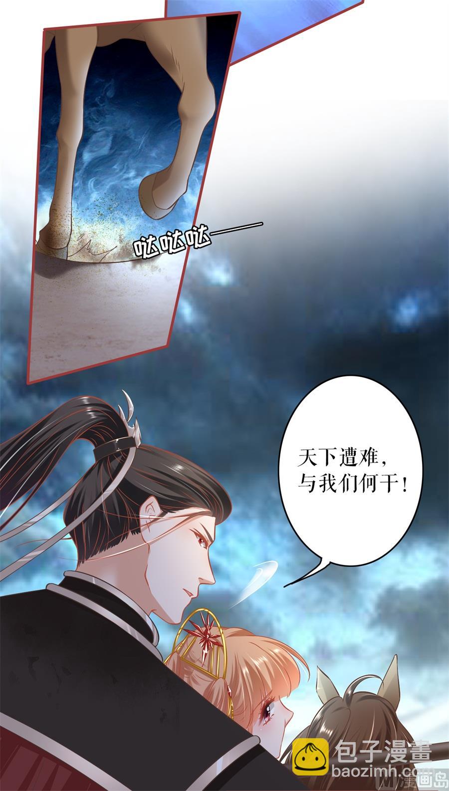第228话-第228话