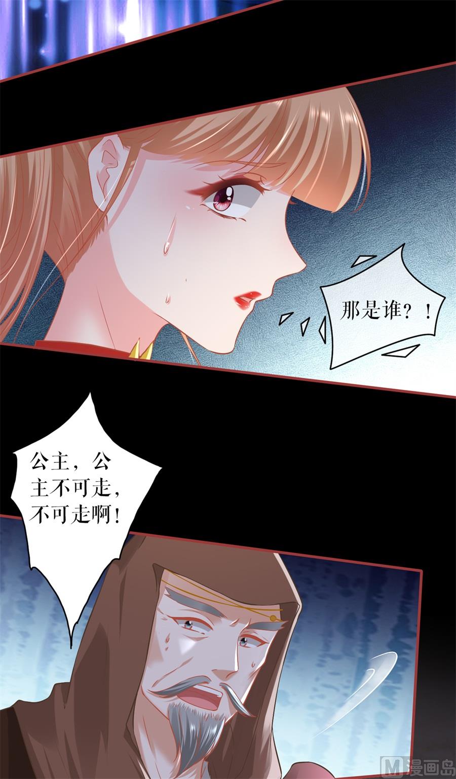 第228话-第228话
