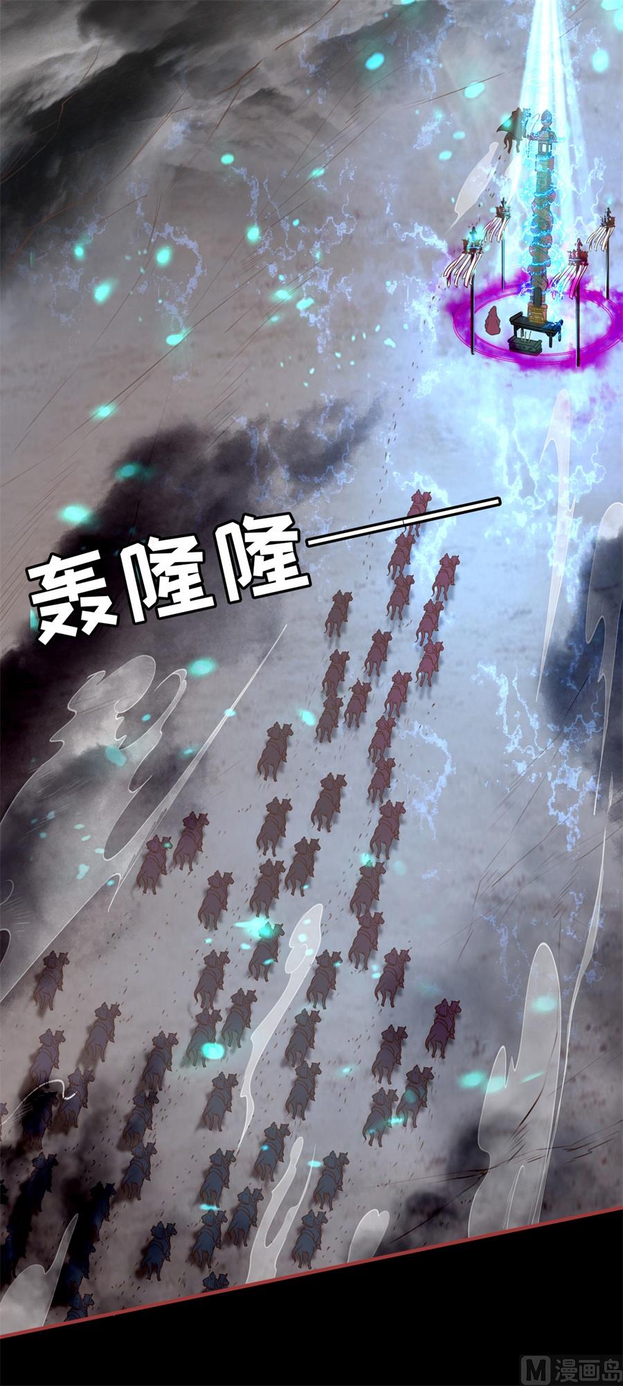 第228话-第228话