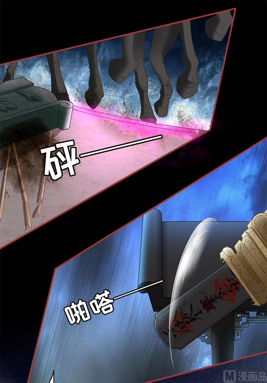 第228话-第228话