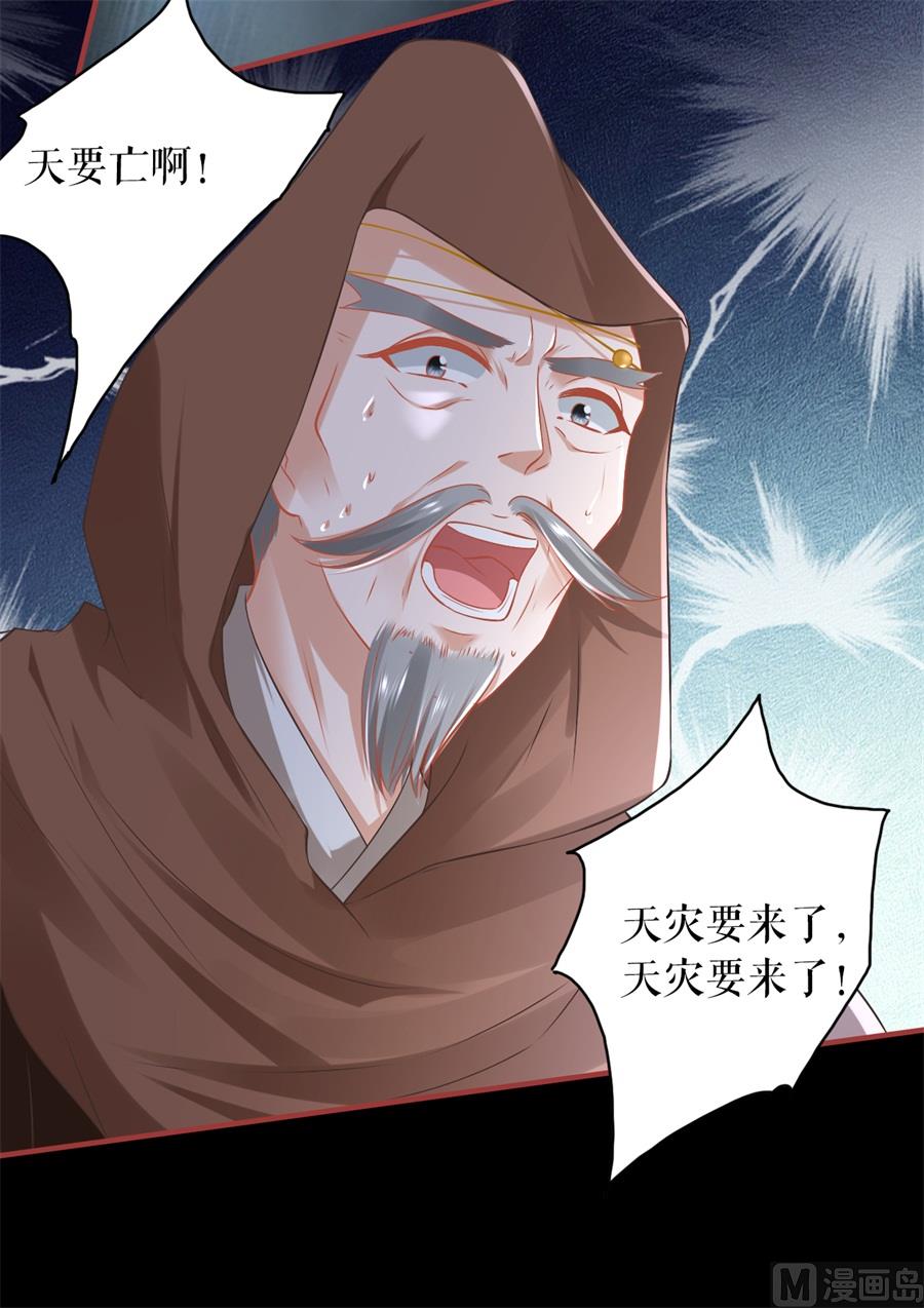 第228话-第228话