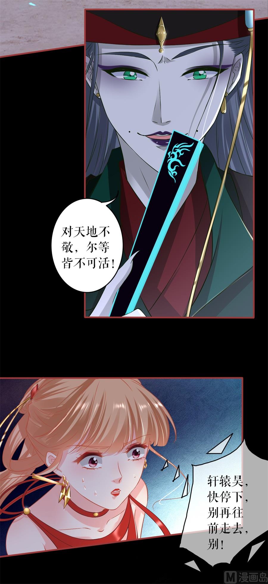 第228话-第228话