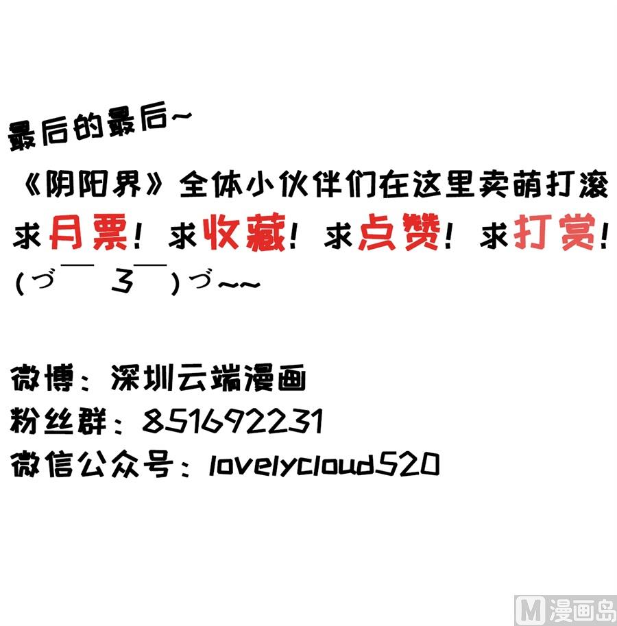 第228话-第228话