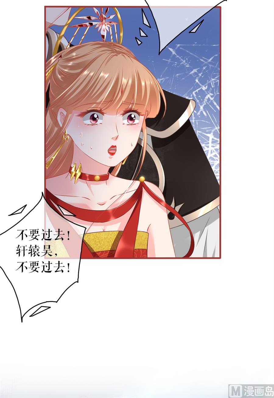 第228话-第228话