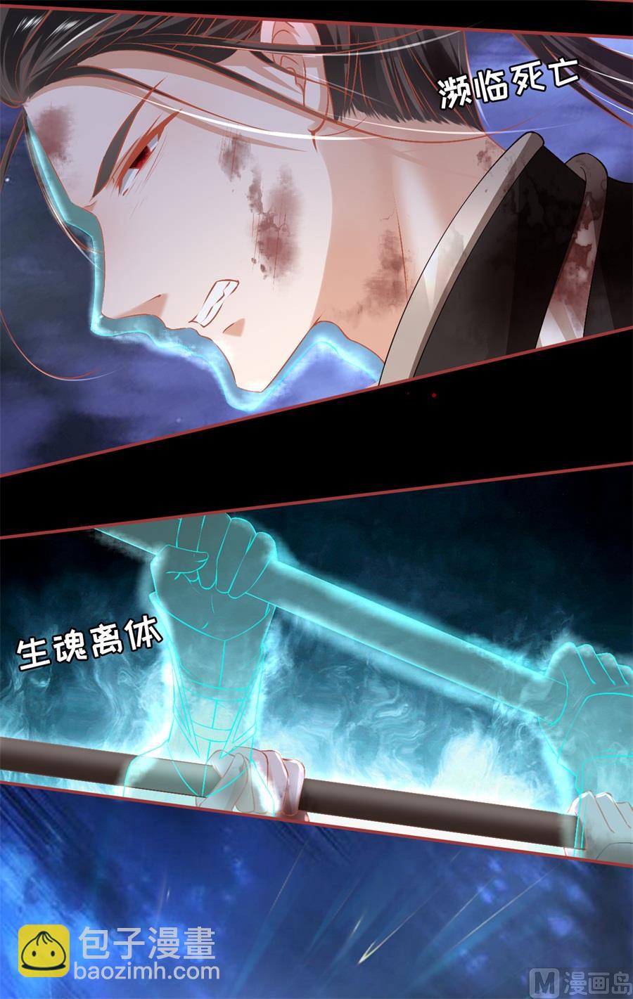 第230话-第230话