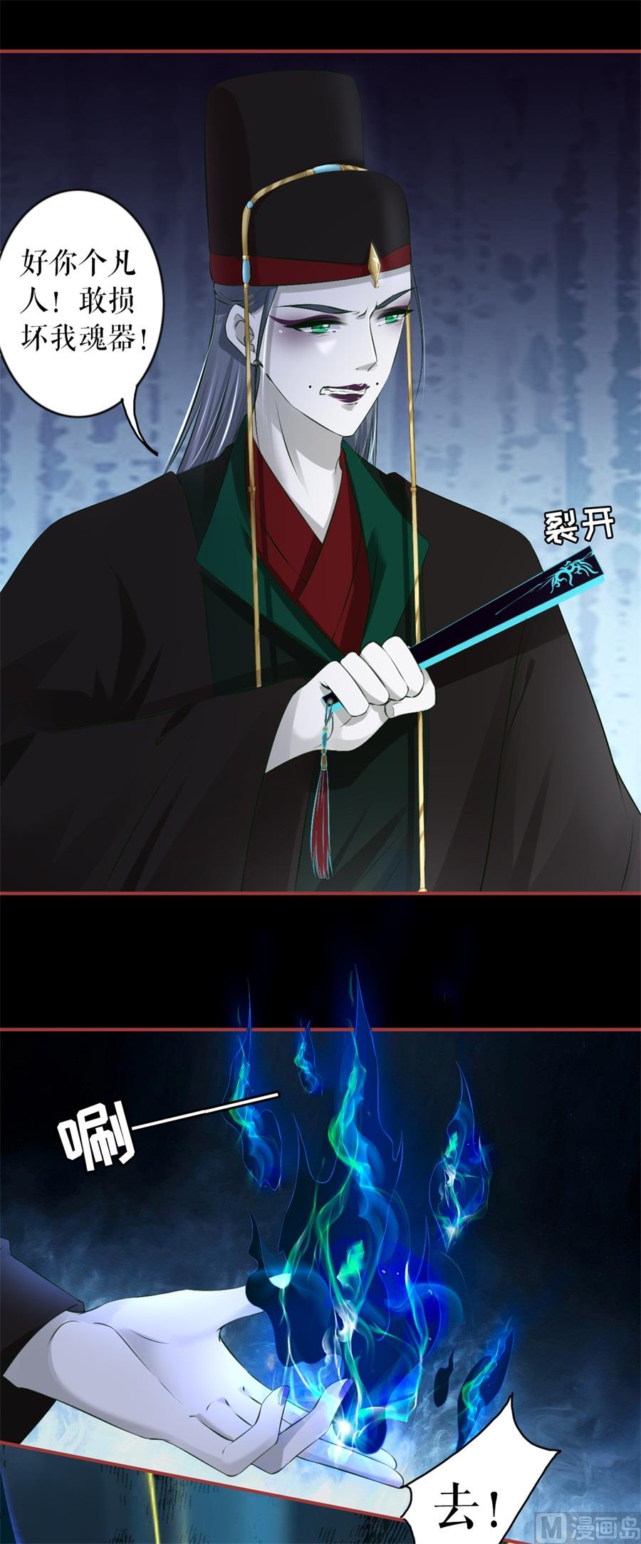 第230话-第230话