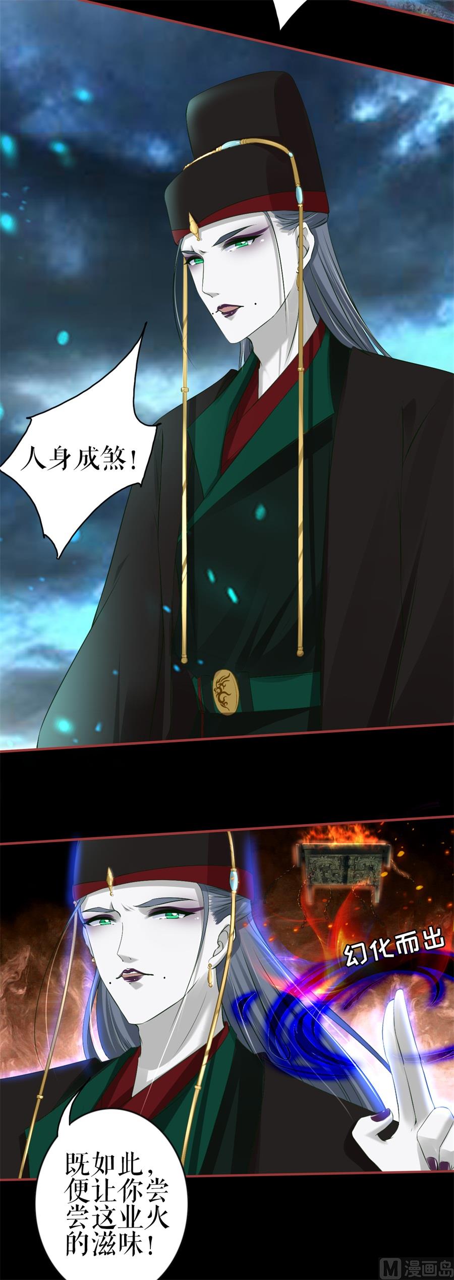 第230话-第230话