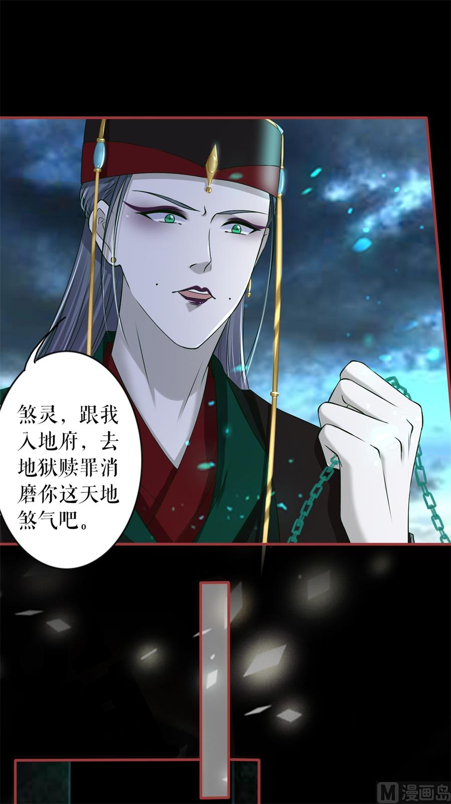 第230话-第230话