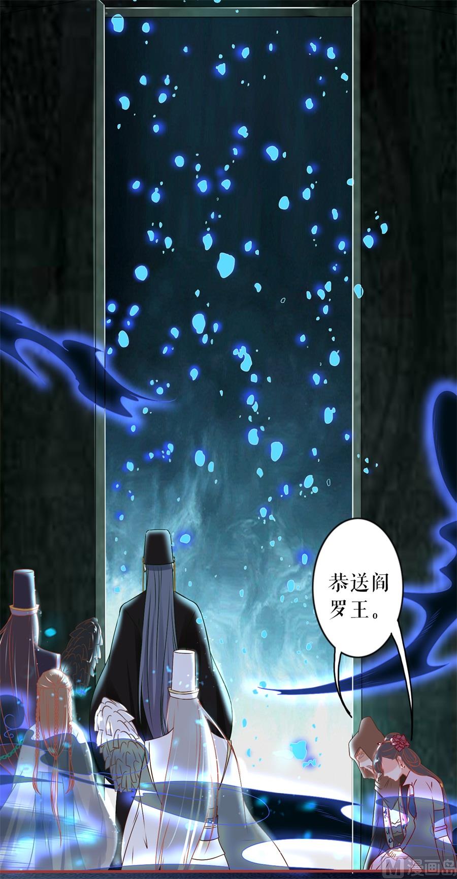 第230话-第230话