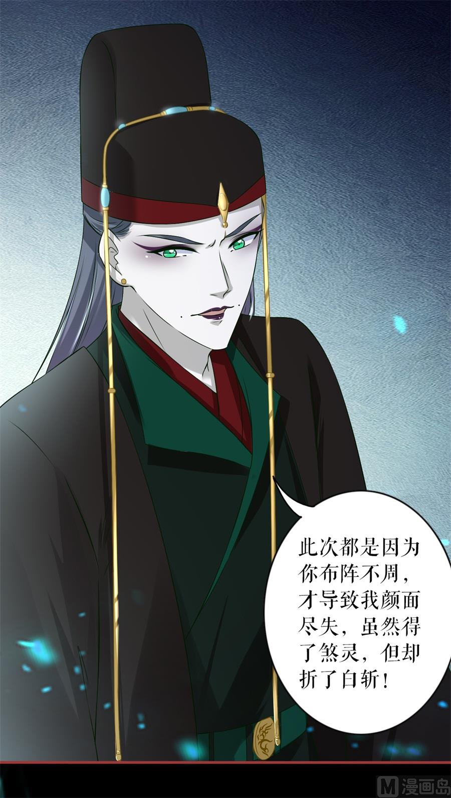 第230话-第230话