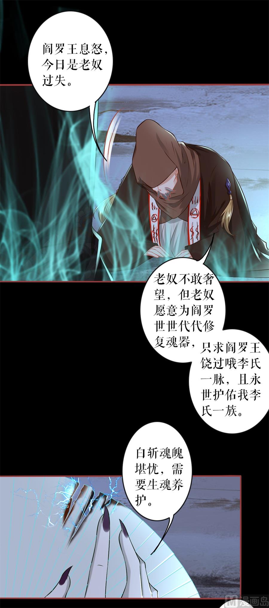 第230话-第230话