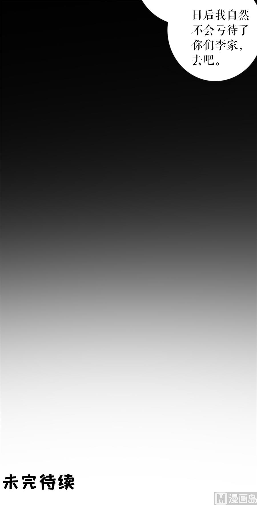 第230话-第230话