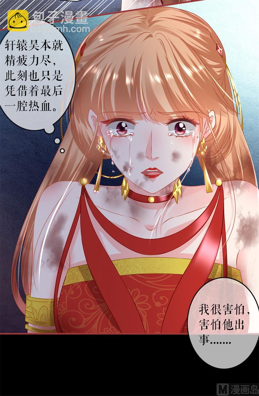 第230话-第230话
