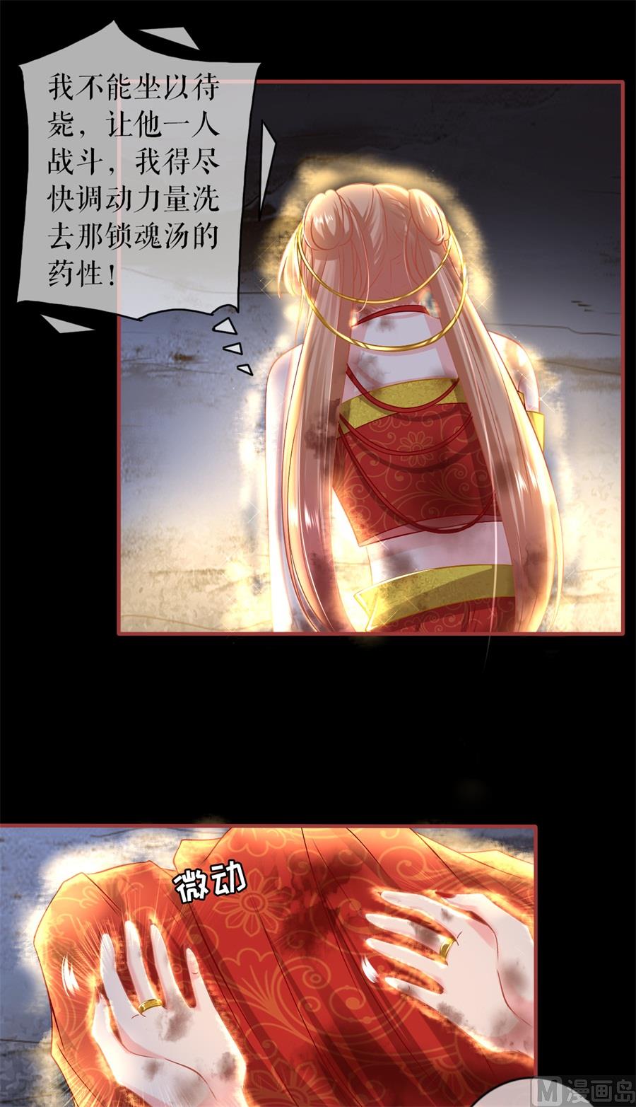 第230话-第230话