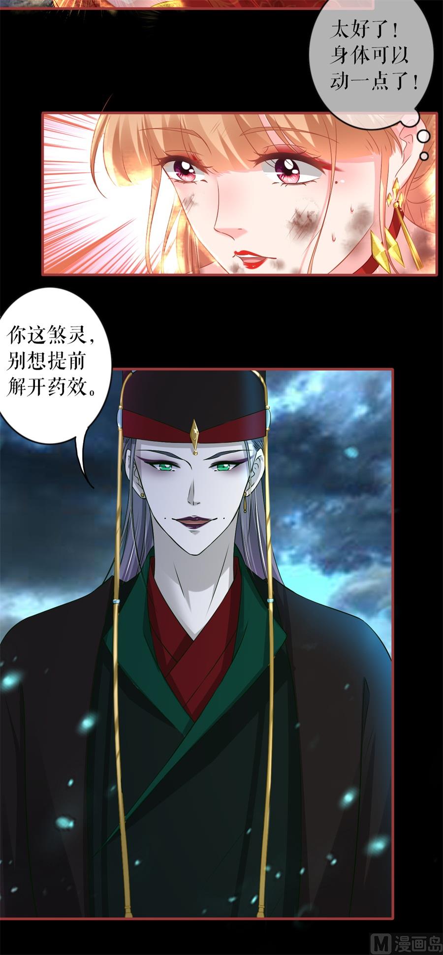 第230话-第230话