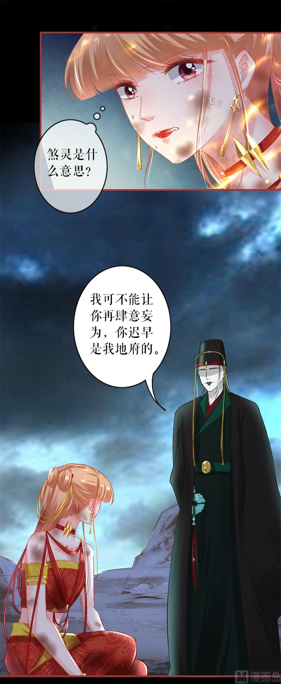 第230话-第230话