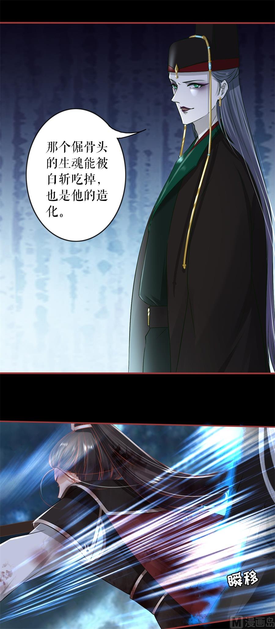 第230话-第230话