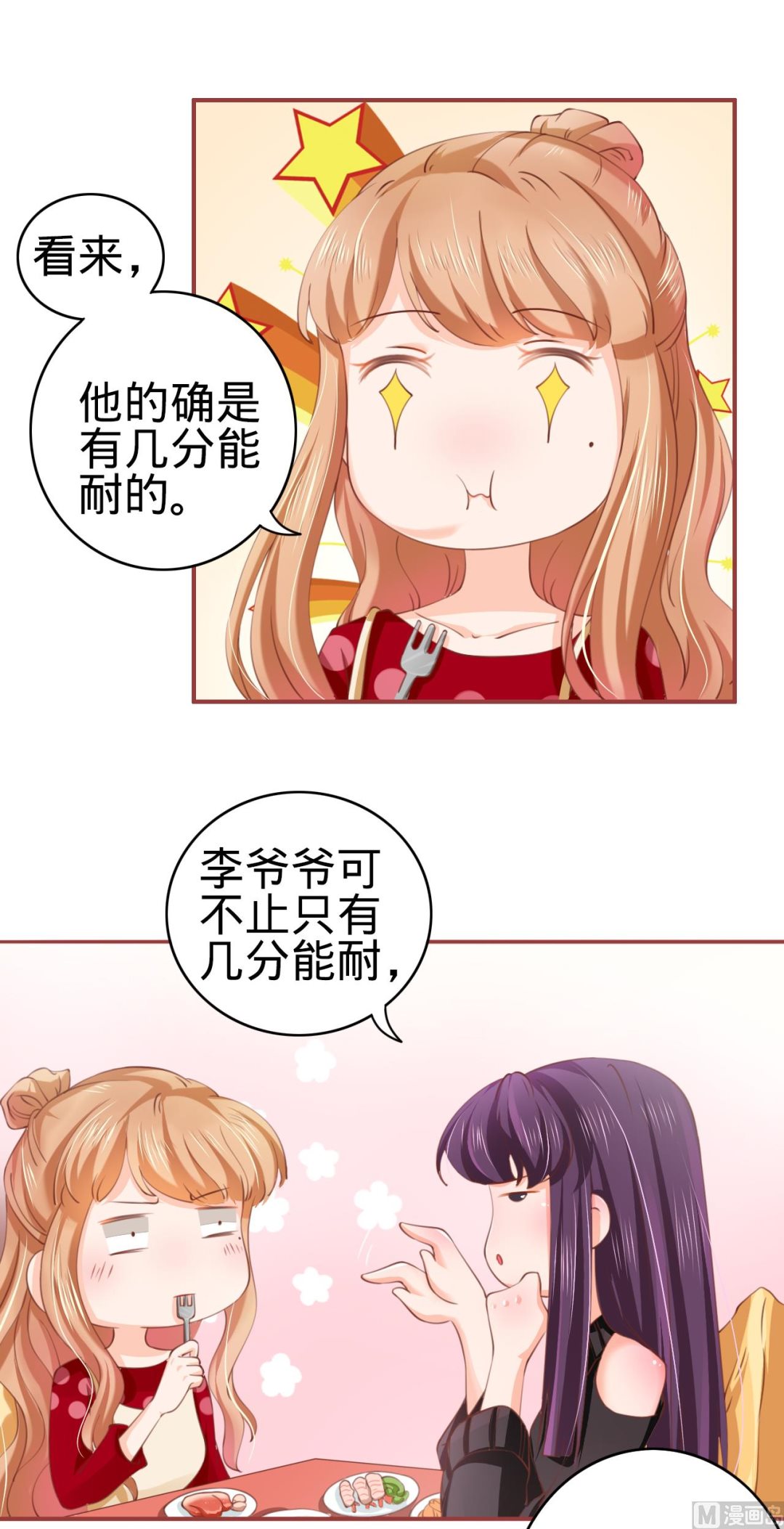 第24话-第24话