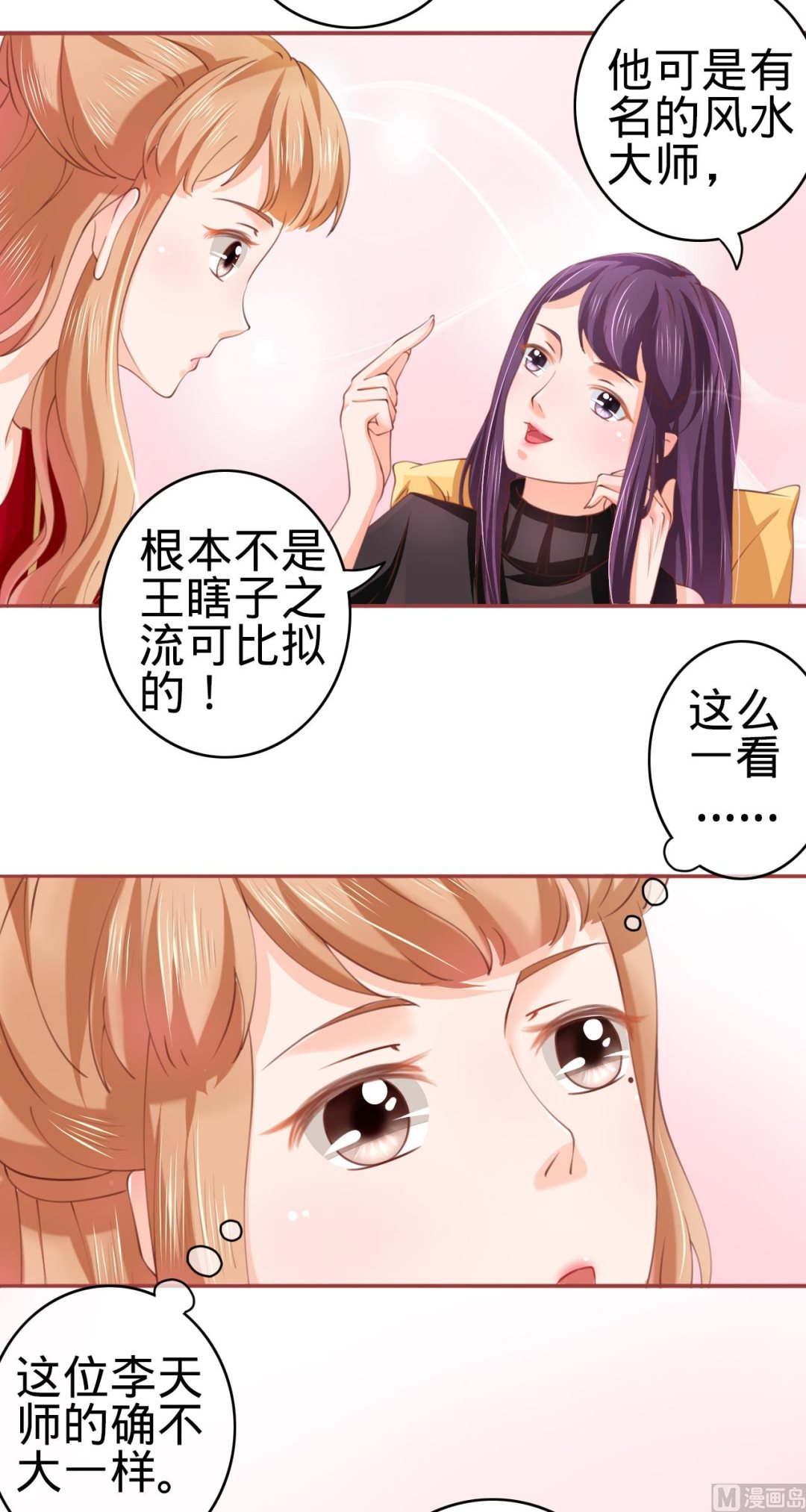 第24话-第24话