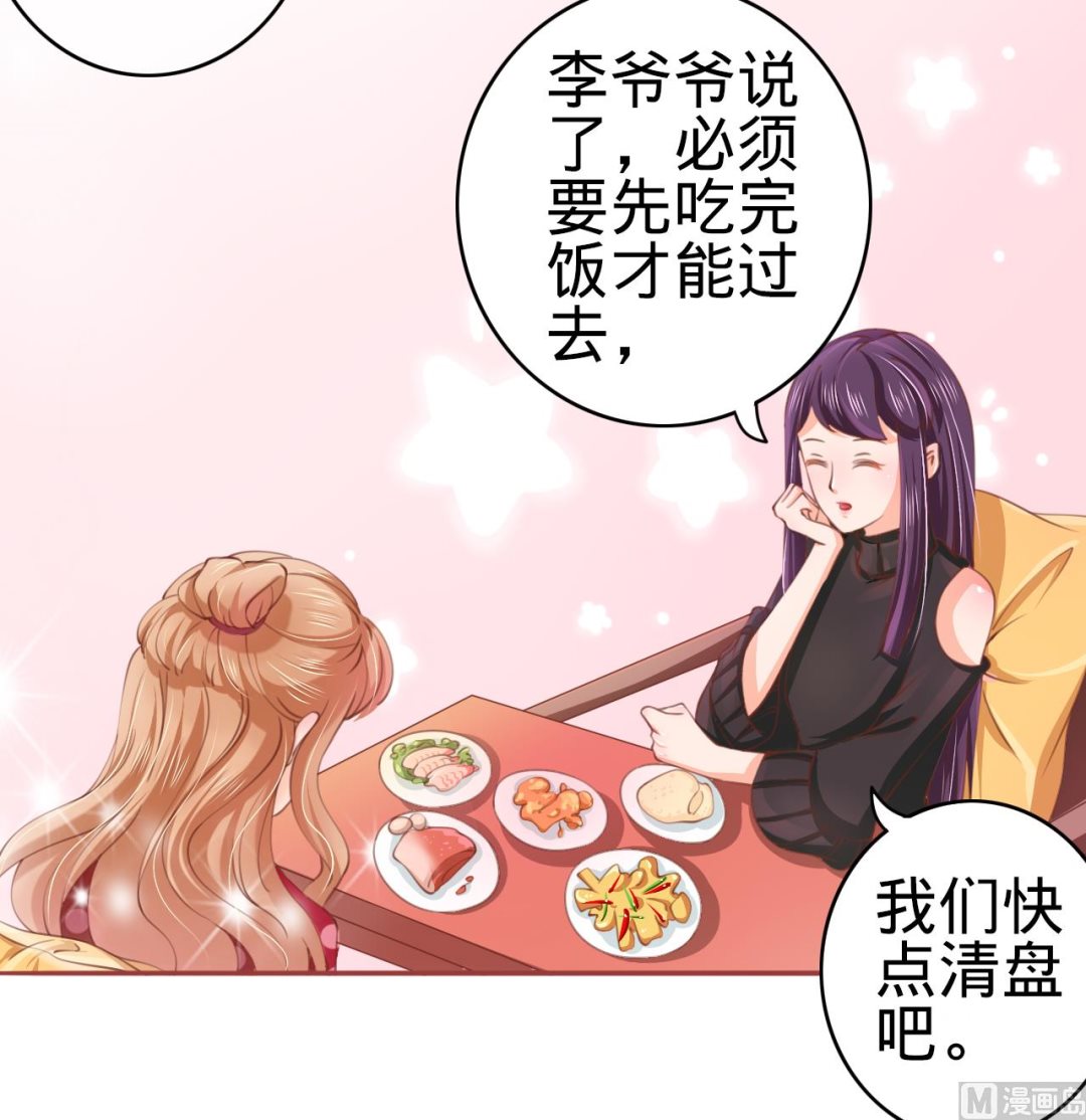 第24话-第24话