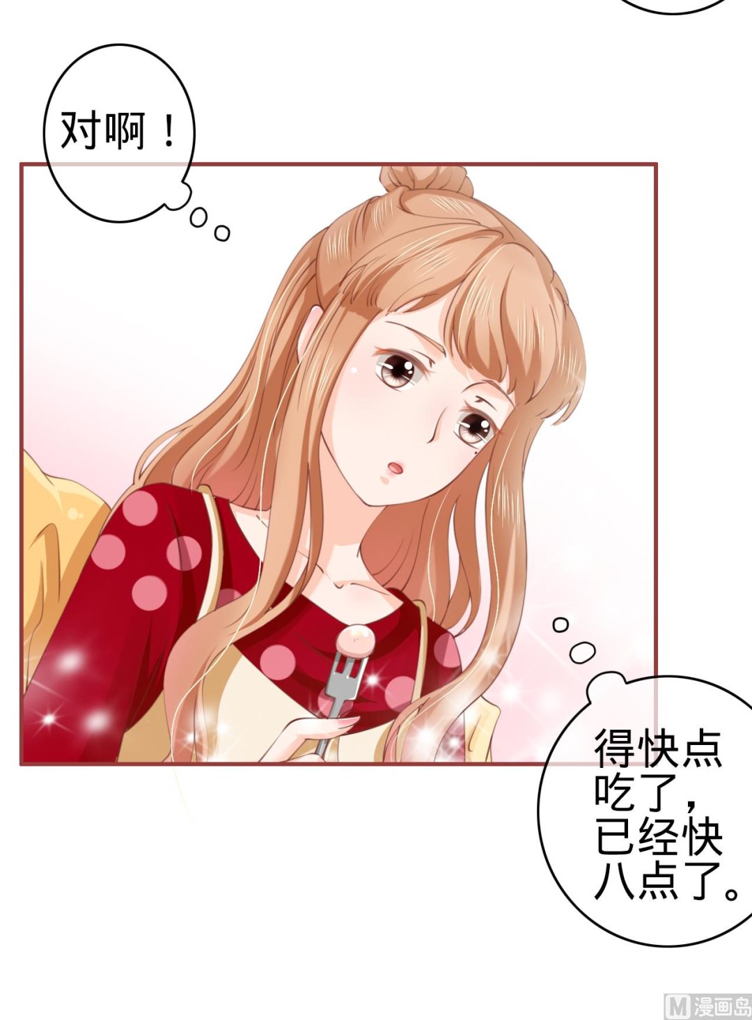 第24话-第24话