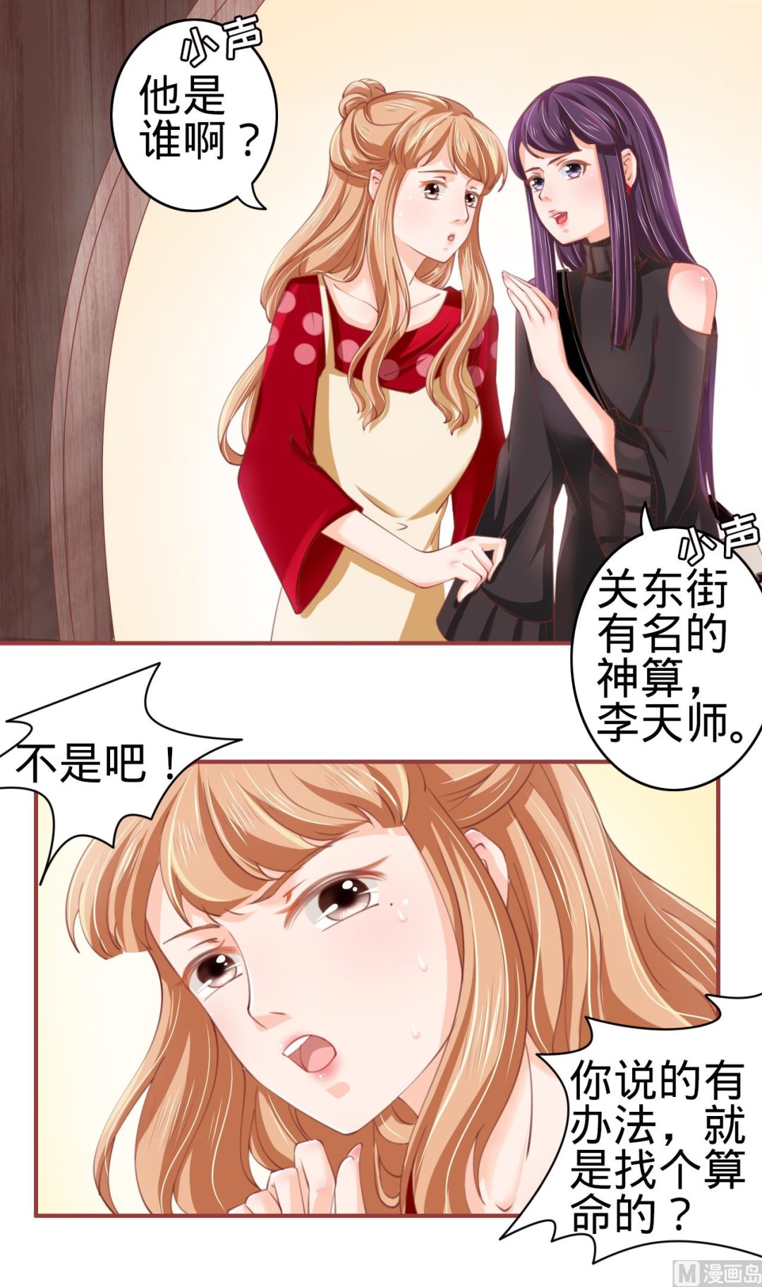 第24话-第24话