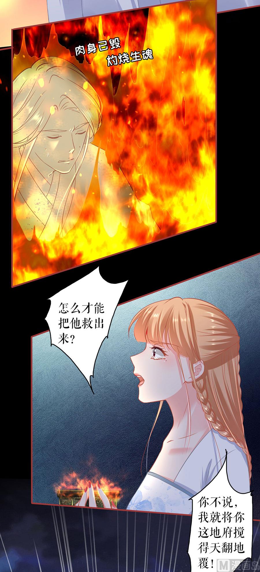 第232话-第232话