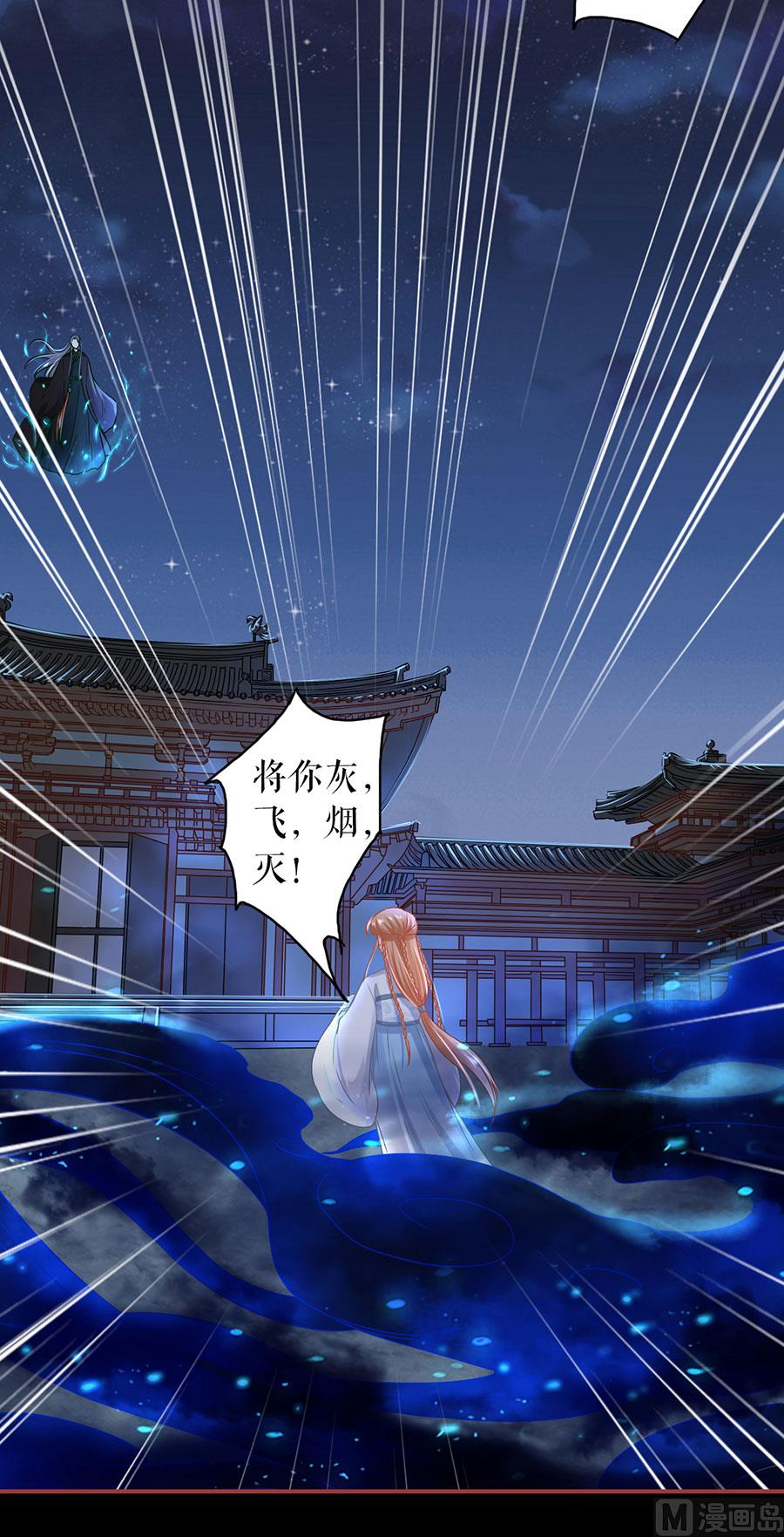 第232话-第232话