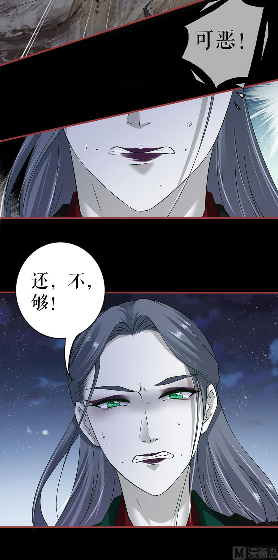 第232话-第232话