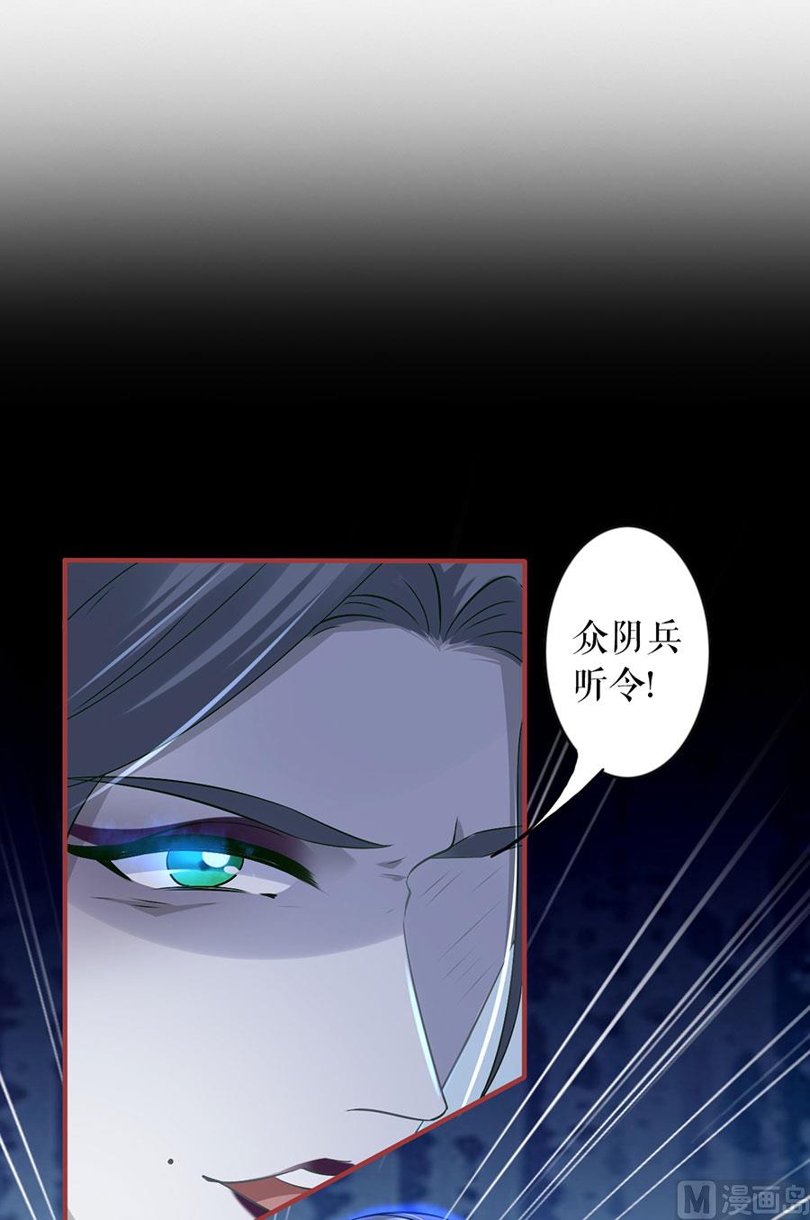 第232话-第232话