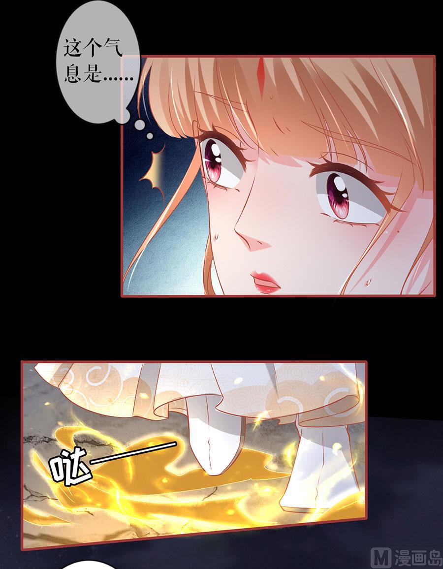 第232话-第232话