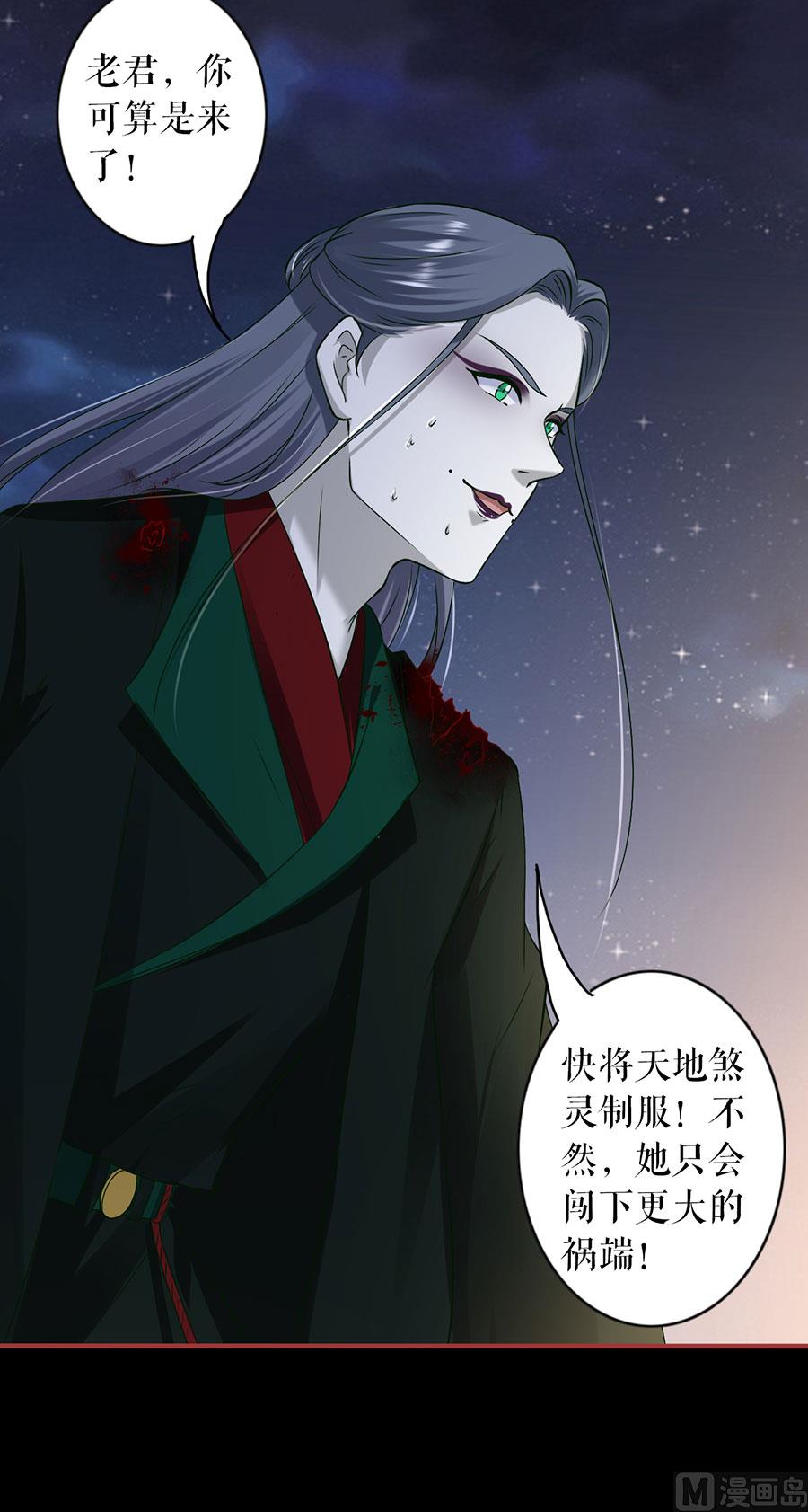 第232话-第232话