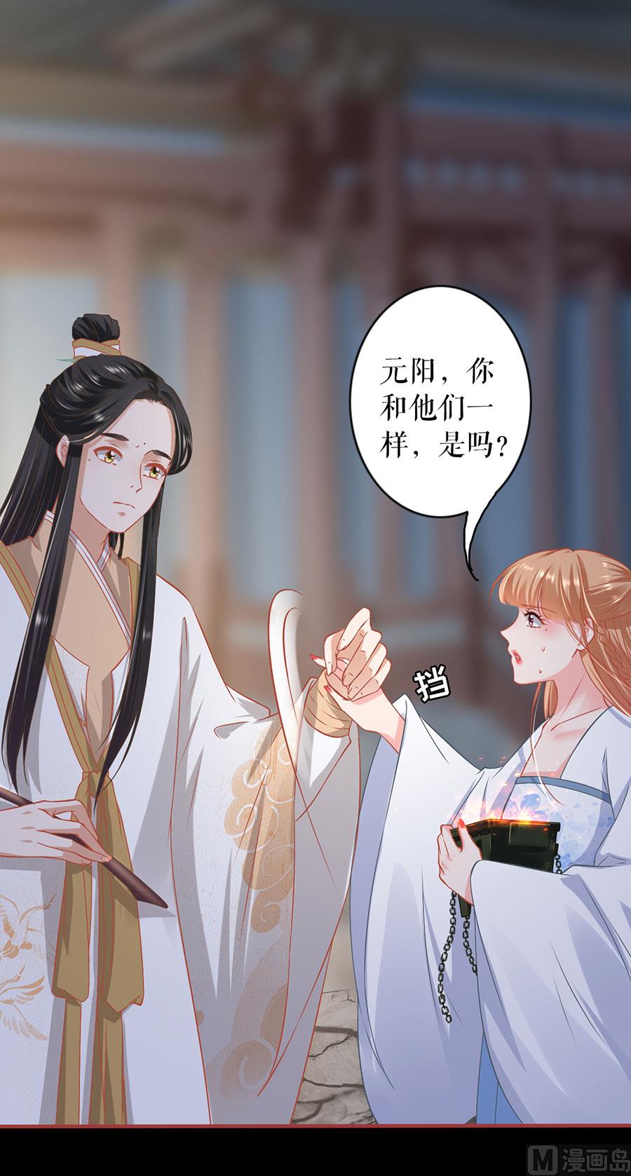 第232话-第232话