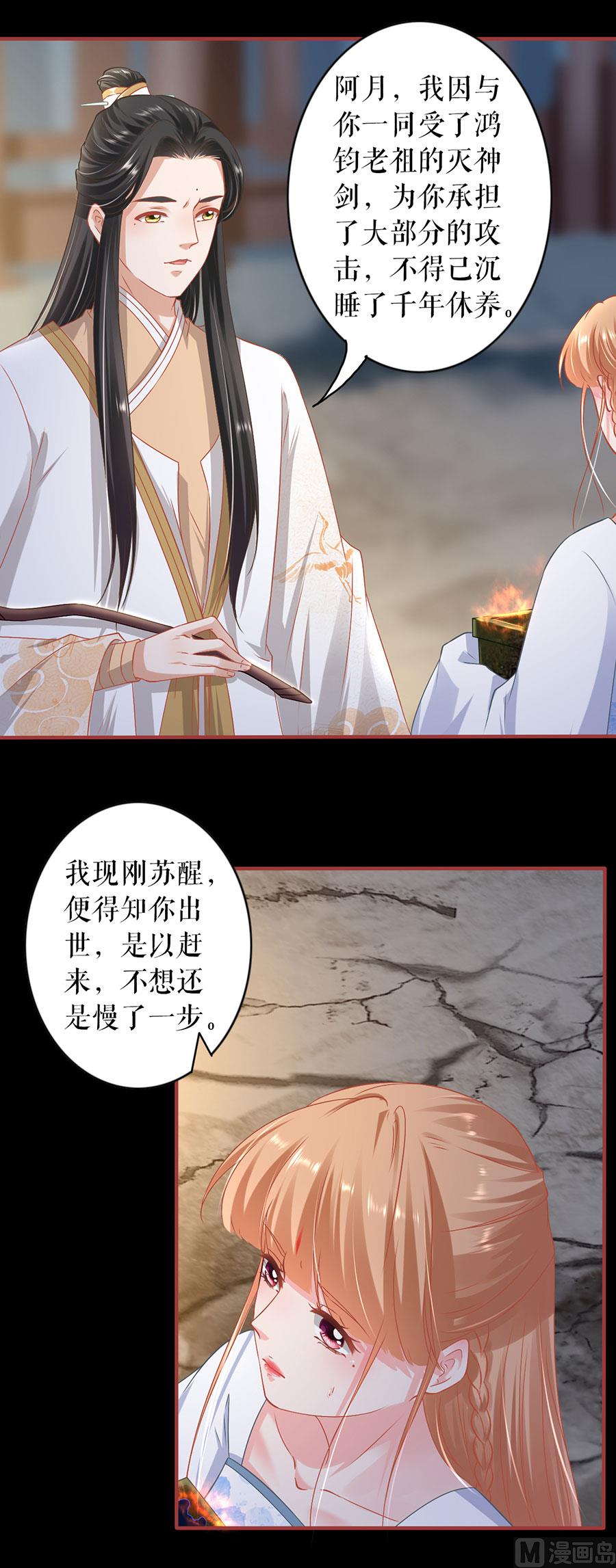 第232话-第232话